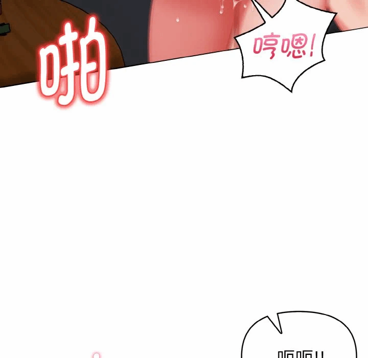 第18话 第 102 页
