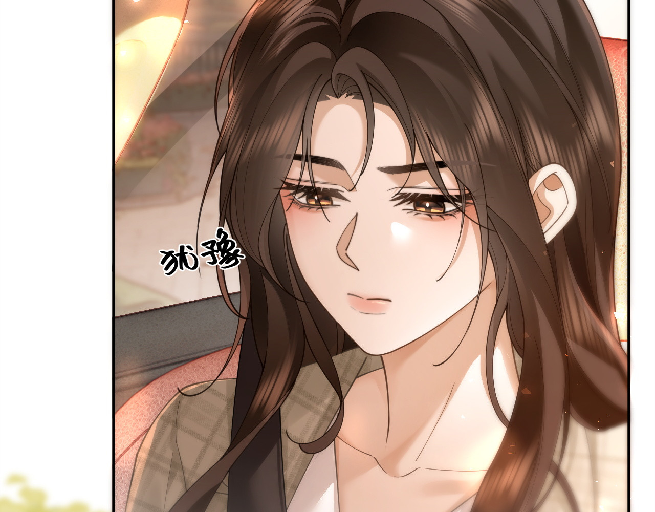 第26话 可以来我身边吗 第 6 页