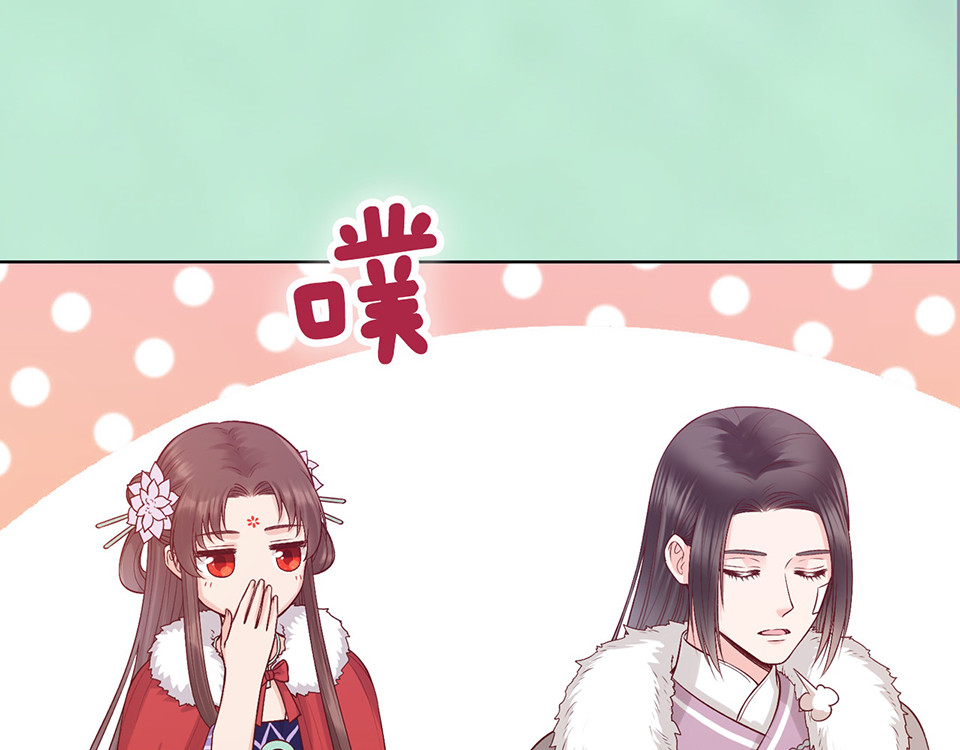 第57话 都是他的后宫？ 第 60 页