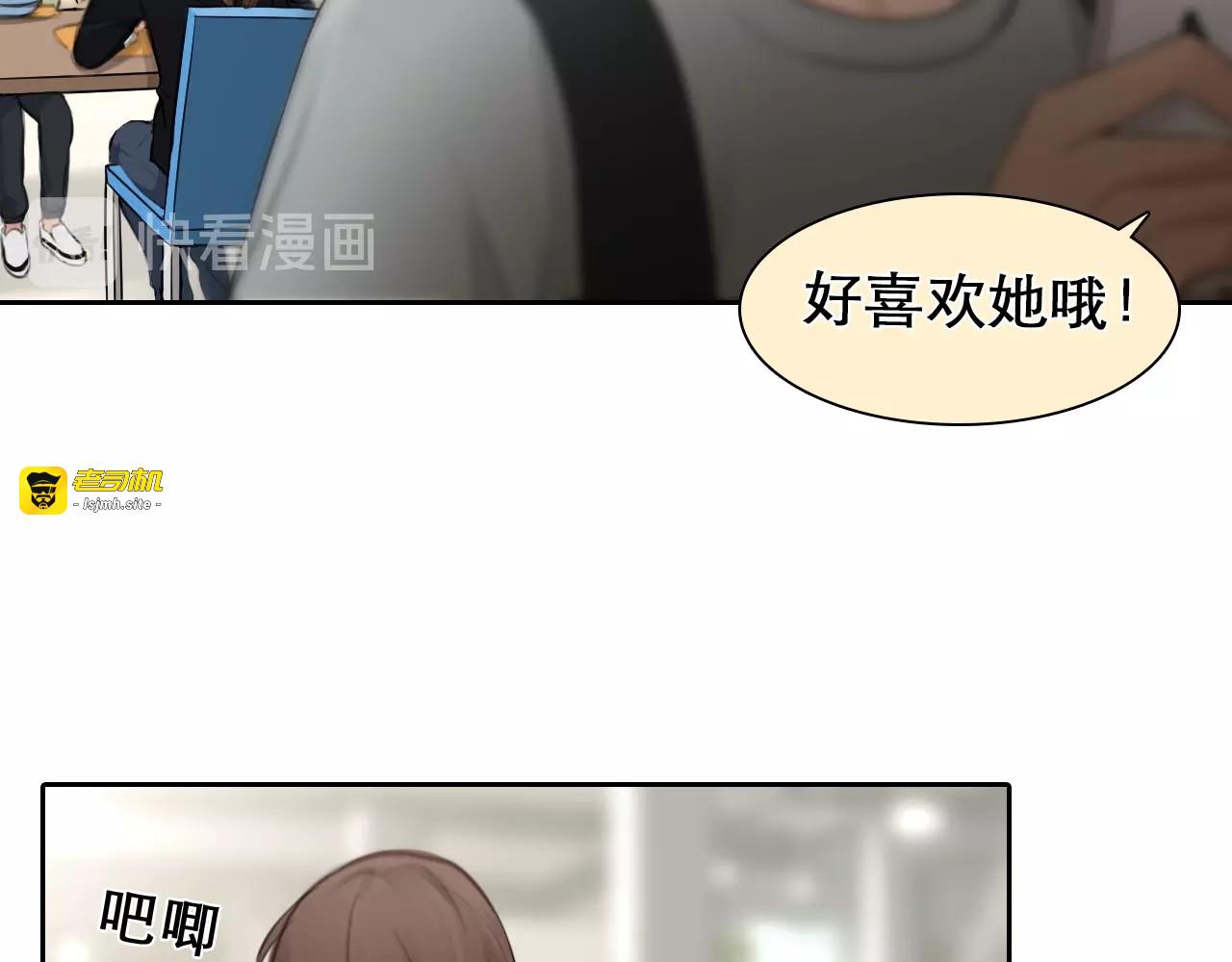 第8话 对质 第 27 页