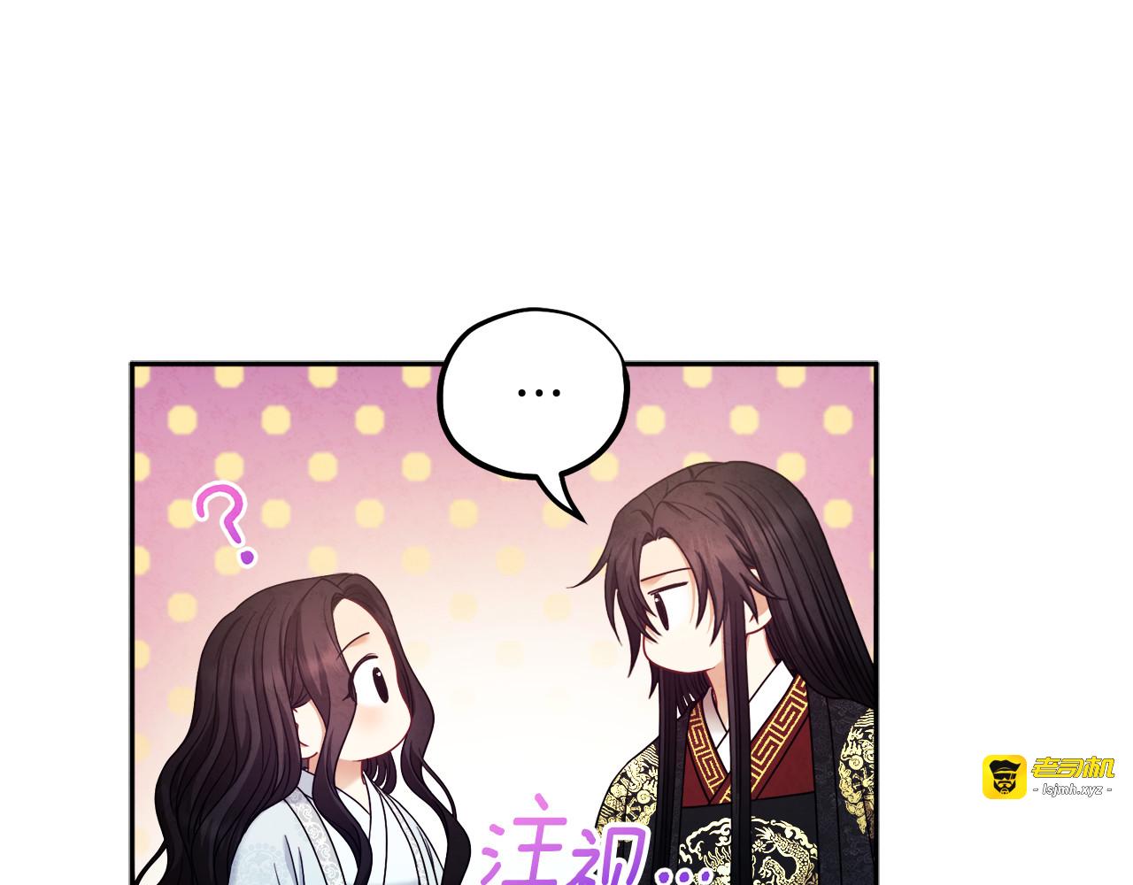 第61话 正人 第 61 页