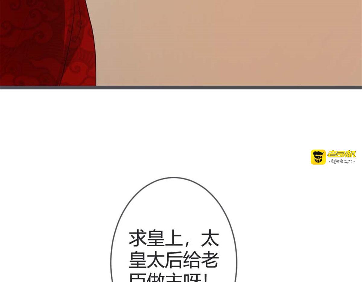 第40话 第 47 页