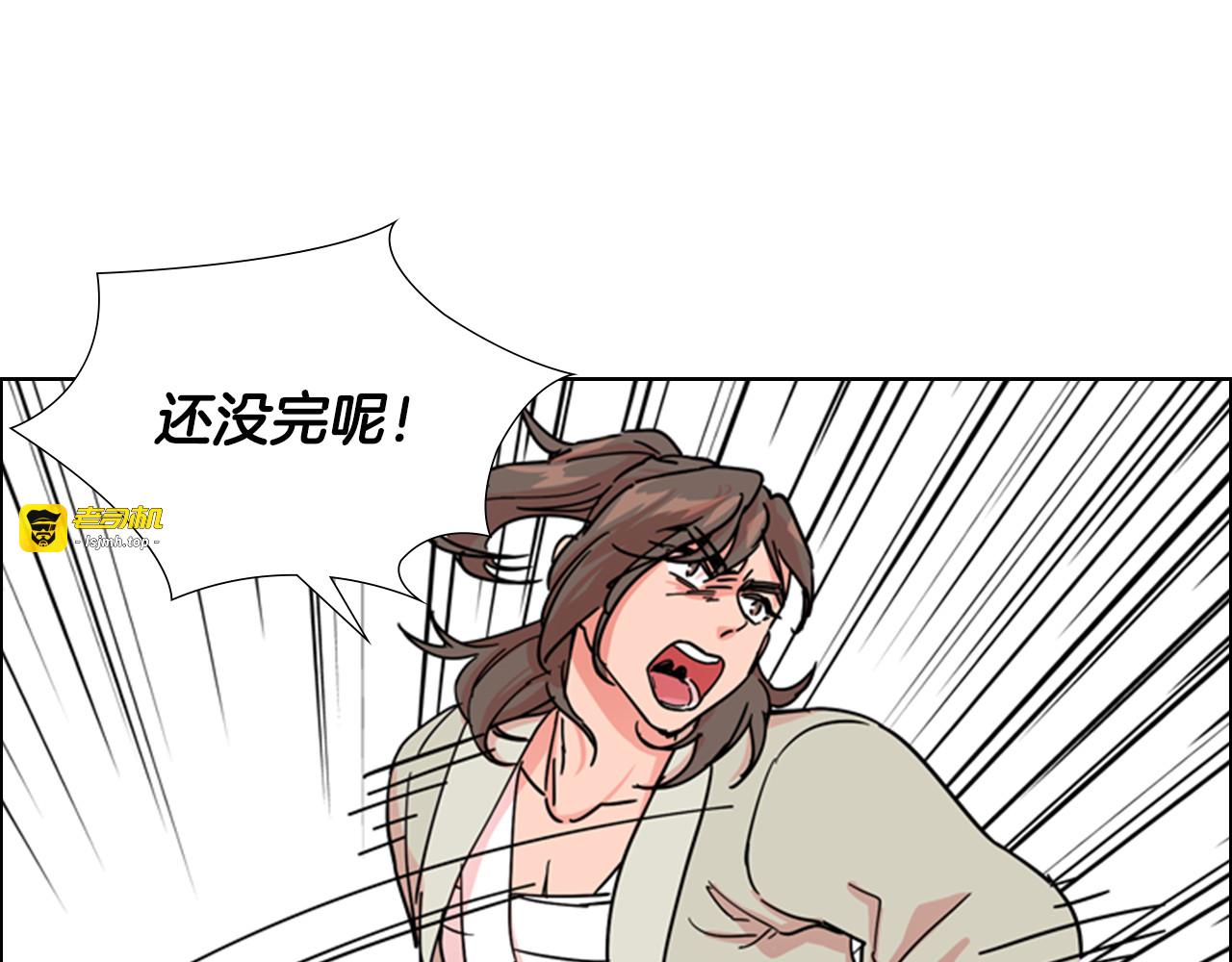 第46话 影卫的职责 第 69 页