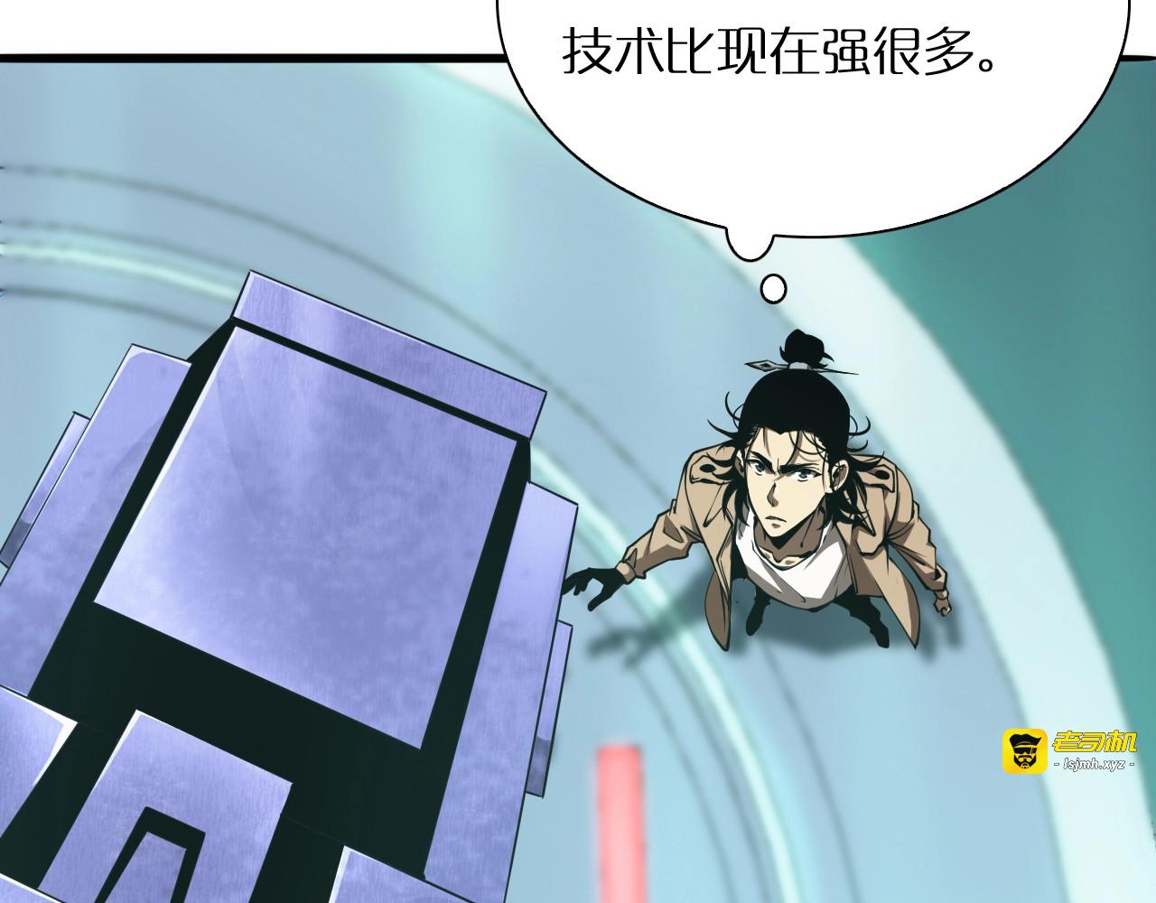 第7话 窥视 第 109 页