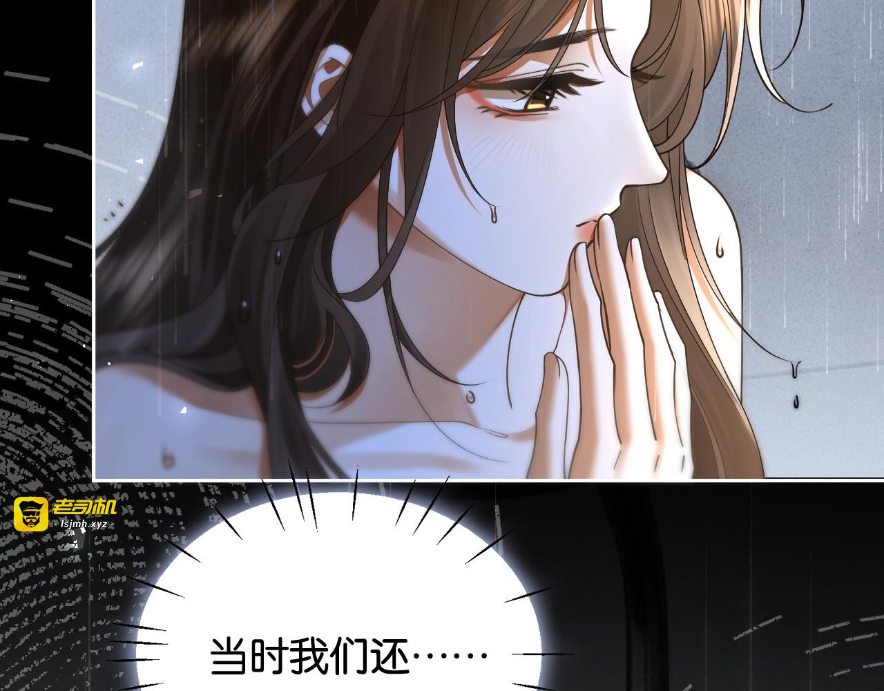 第31话 变身家庭煮夫 第 17 页