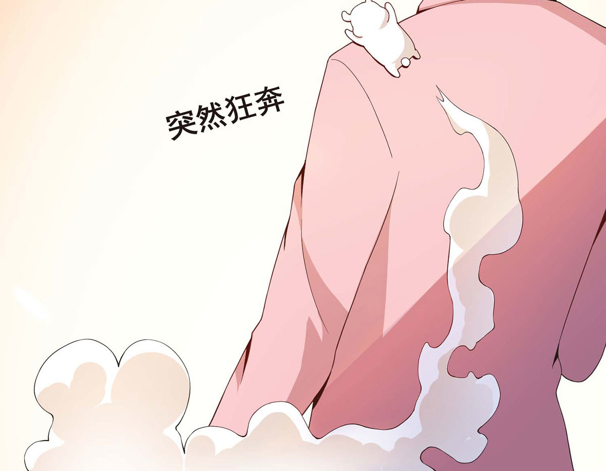 第37话 第 36 页