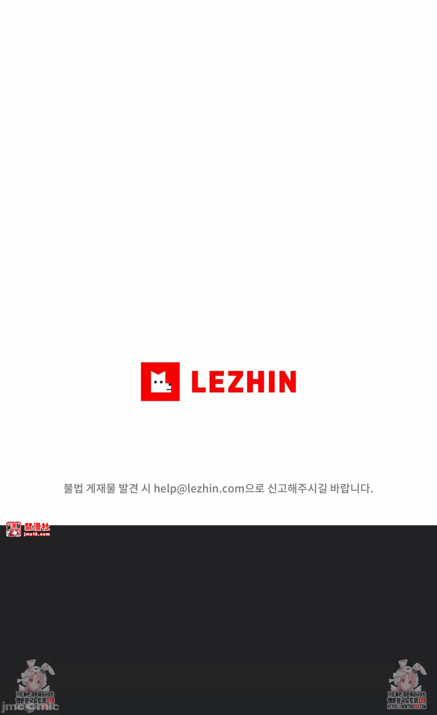 第21话 第 64 页
