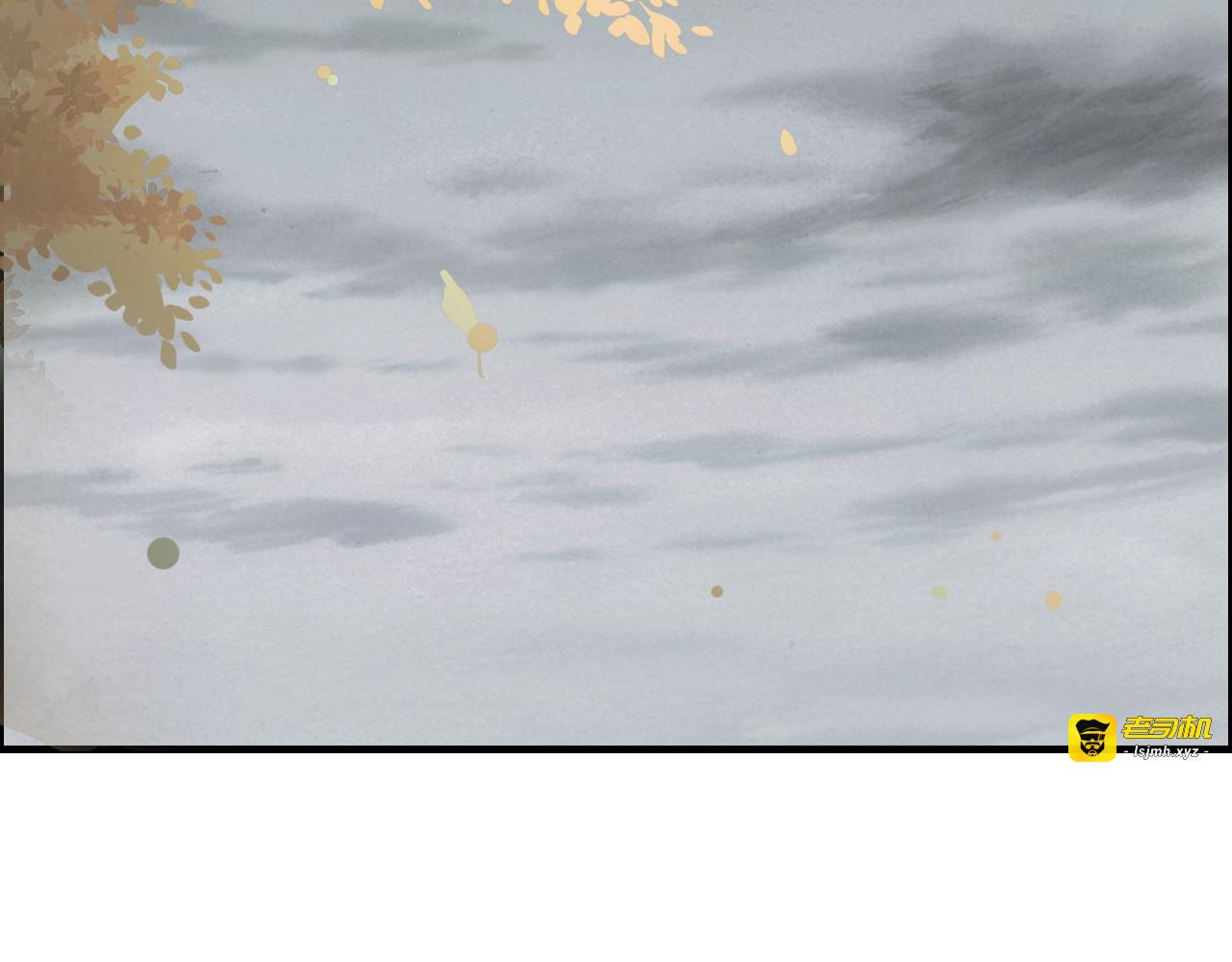 第156话 不得不离开他 第 33 页