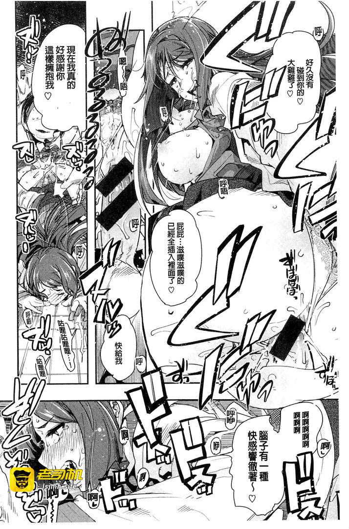 第1话 第 187 页