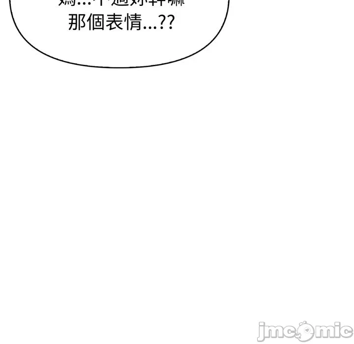 第19话 第 114 页