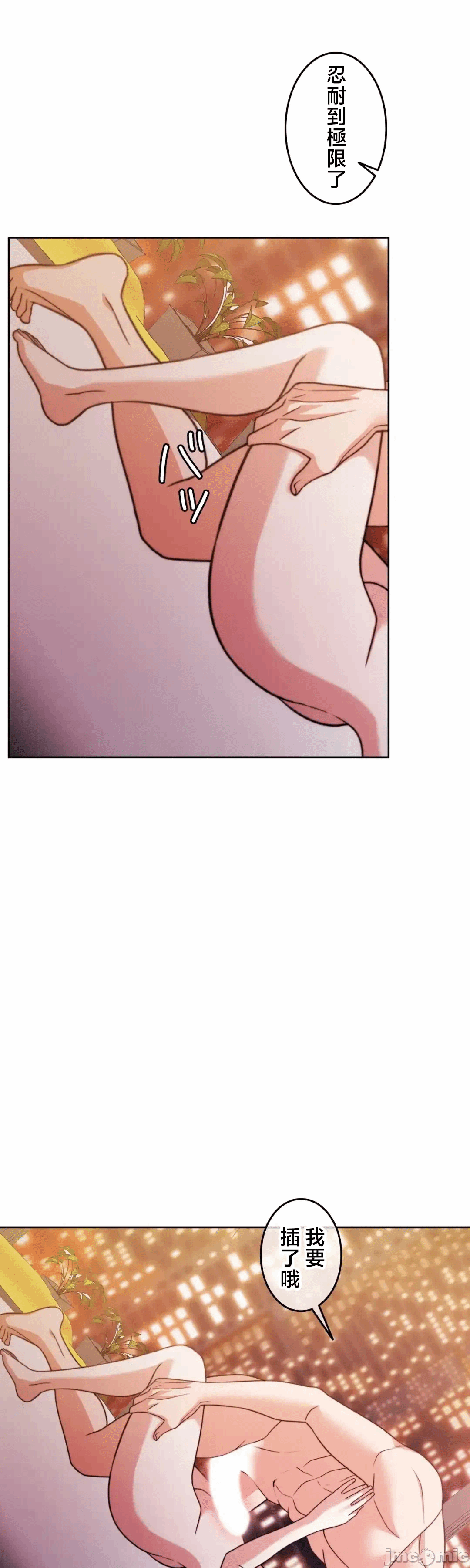 第129话 第 38 页