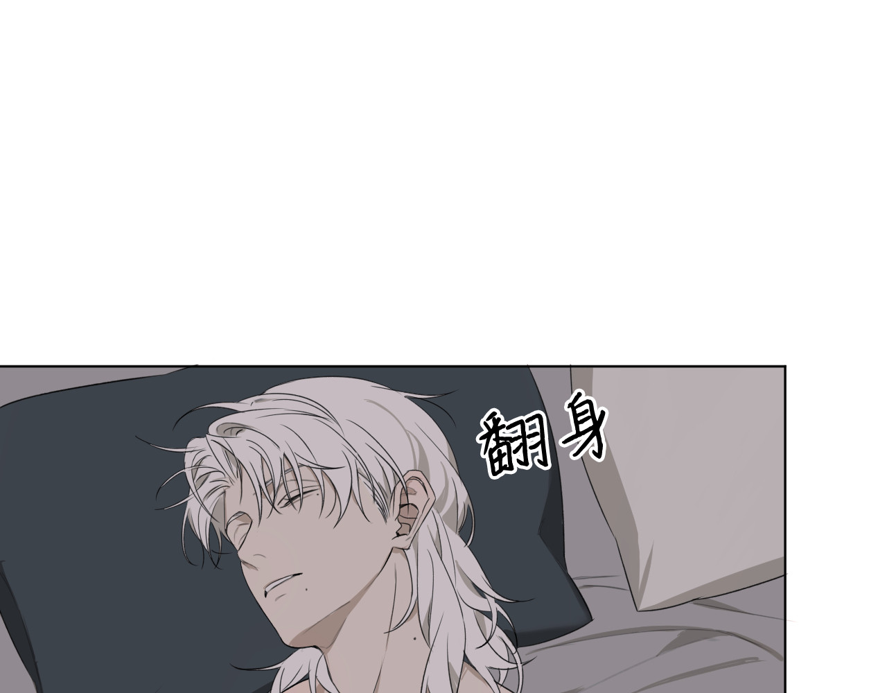 第14话 余温 第 58 页