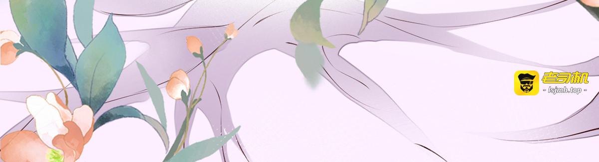 第66话 云歇雨收？ 第 113 页