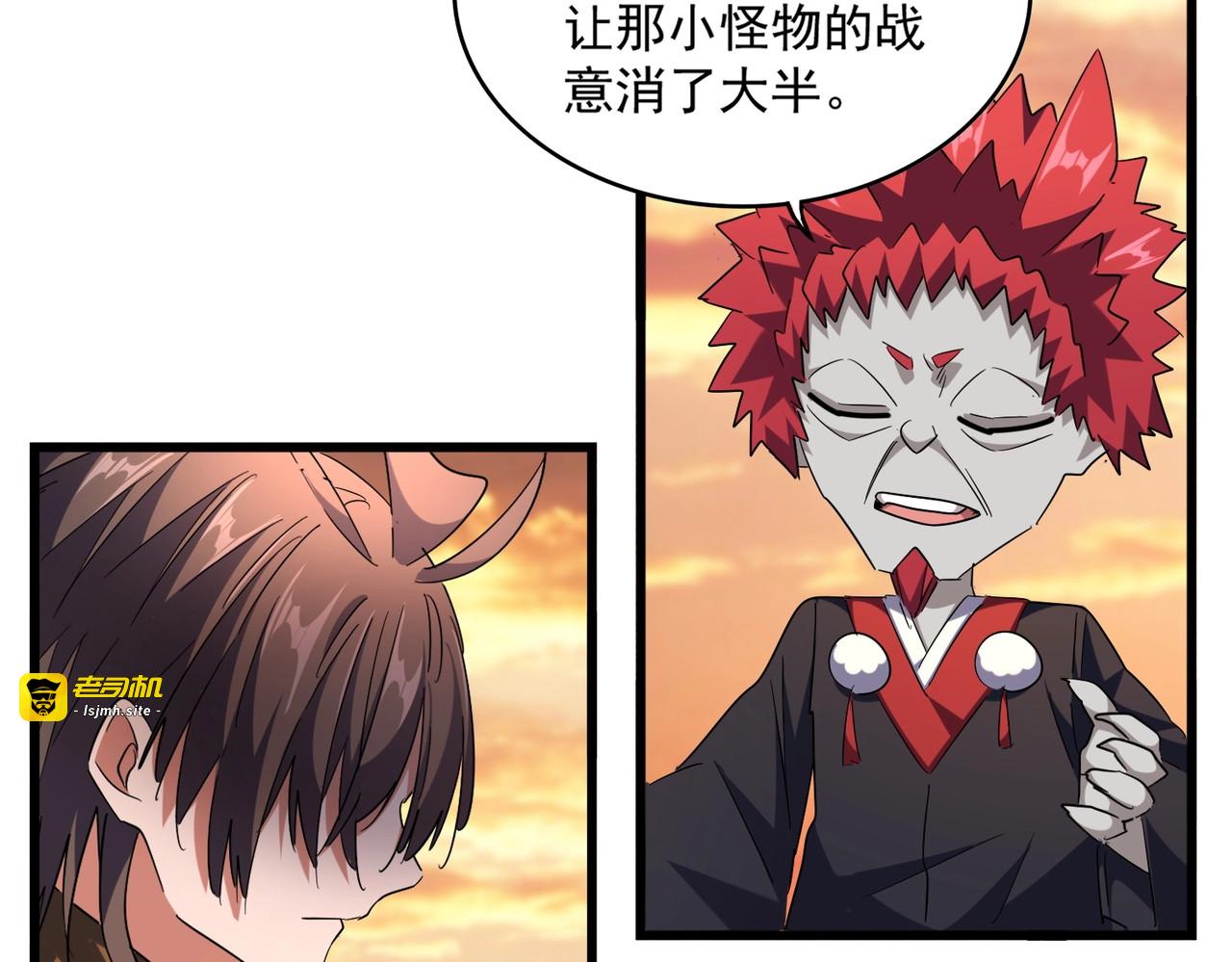 第270话 第 43 页