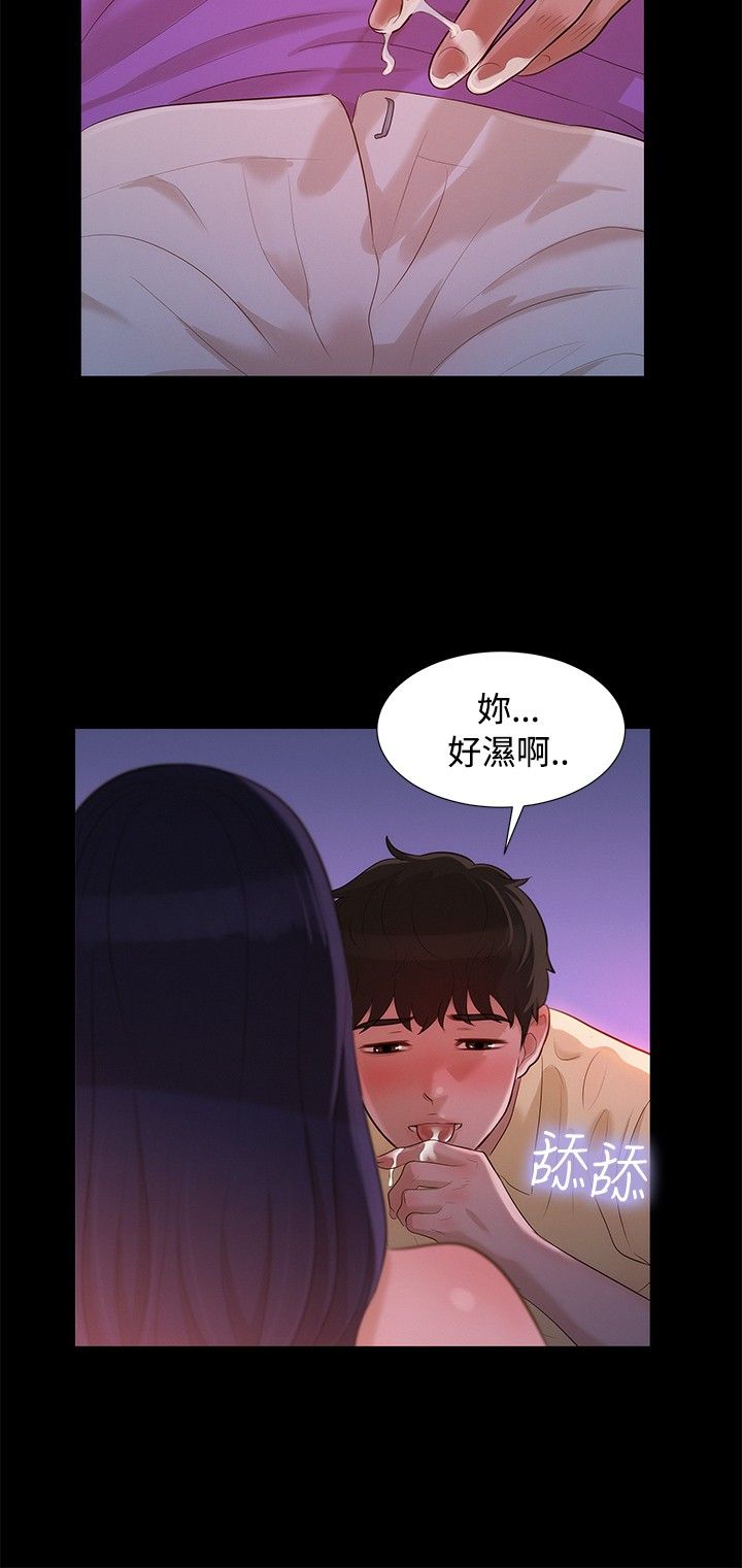 第11话 第 3 页