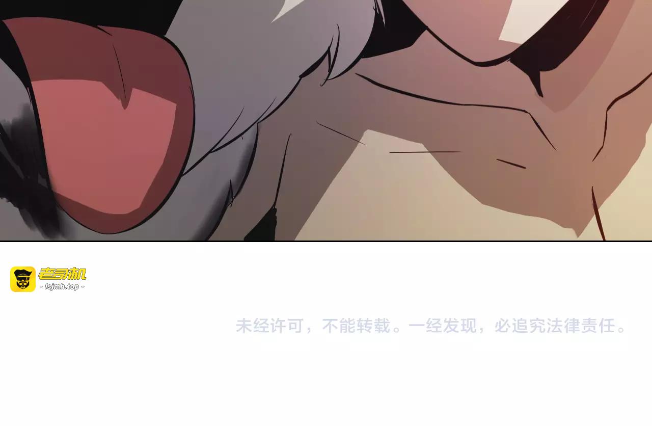 第35话 二哈救主！ 第 105 页