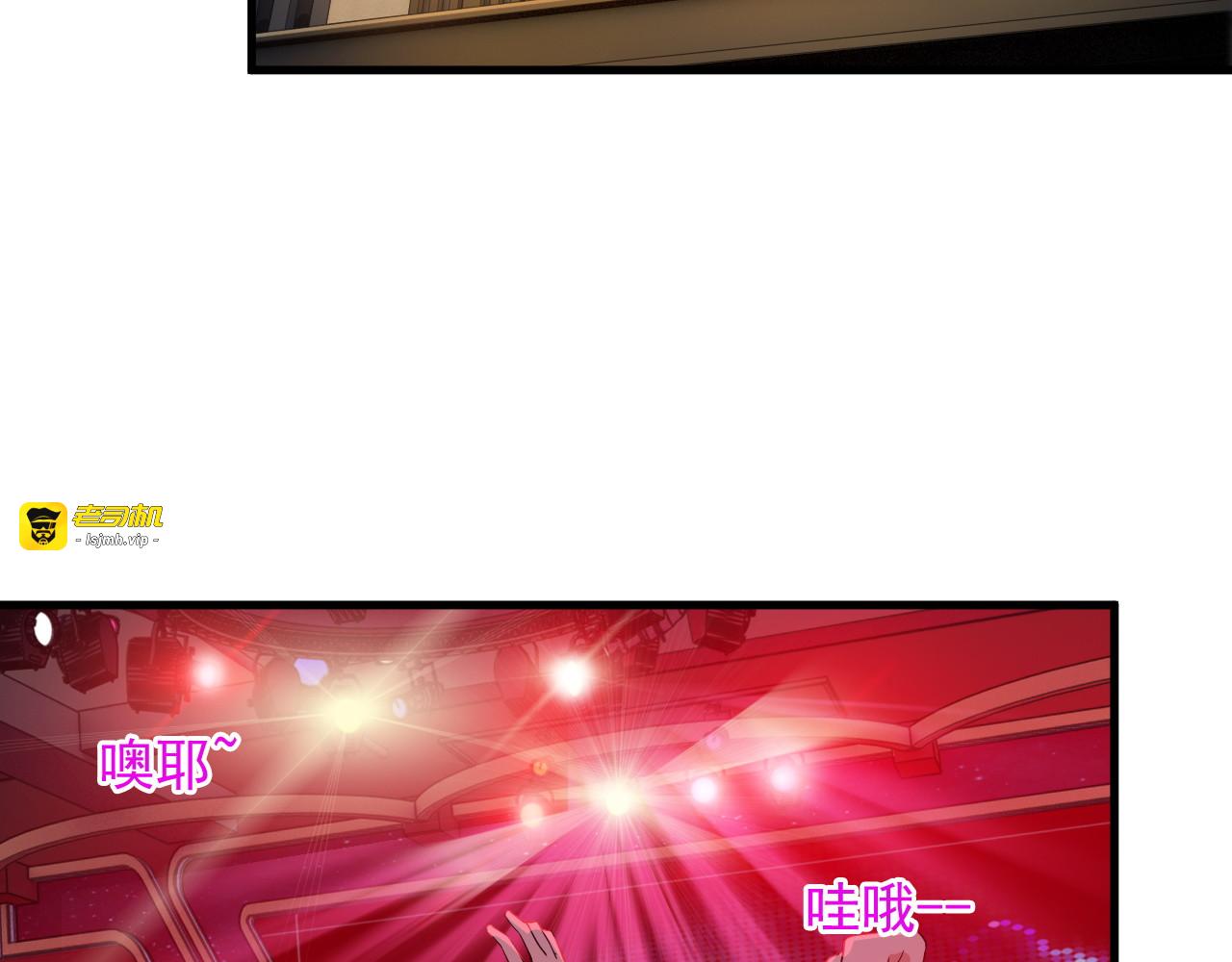 第59话 苏醒！ 第 47 页