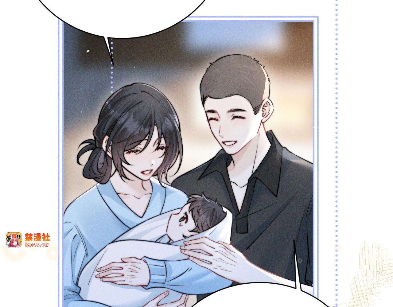 第52话  专属25号 第 37 页