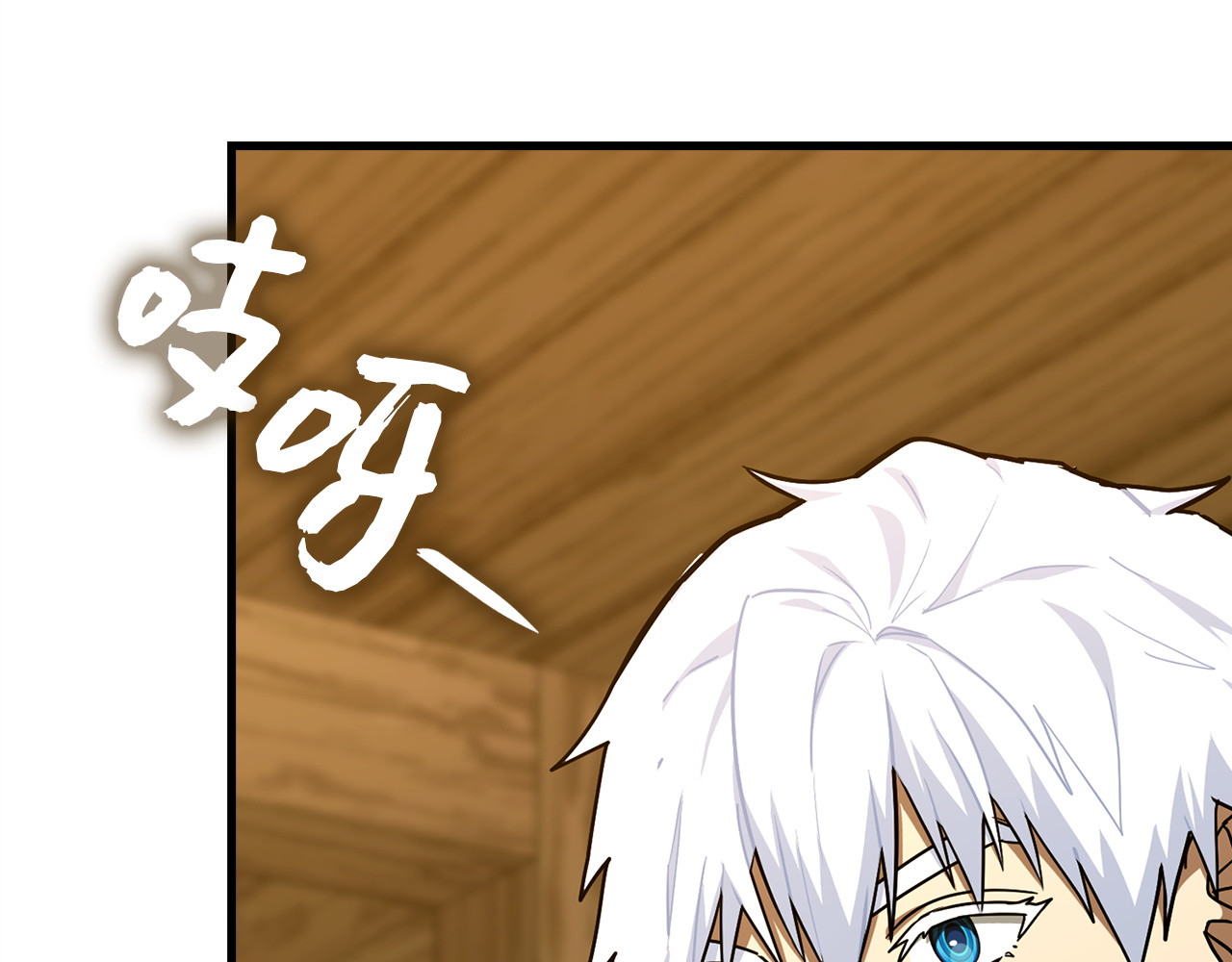 第155话 第 88 页