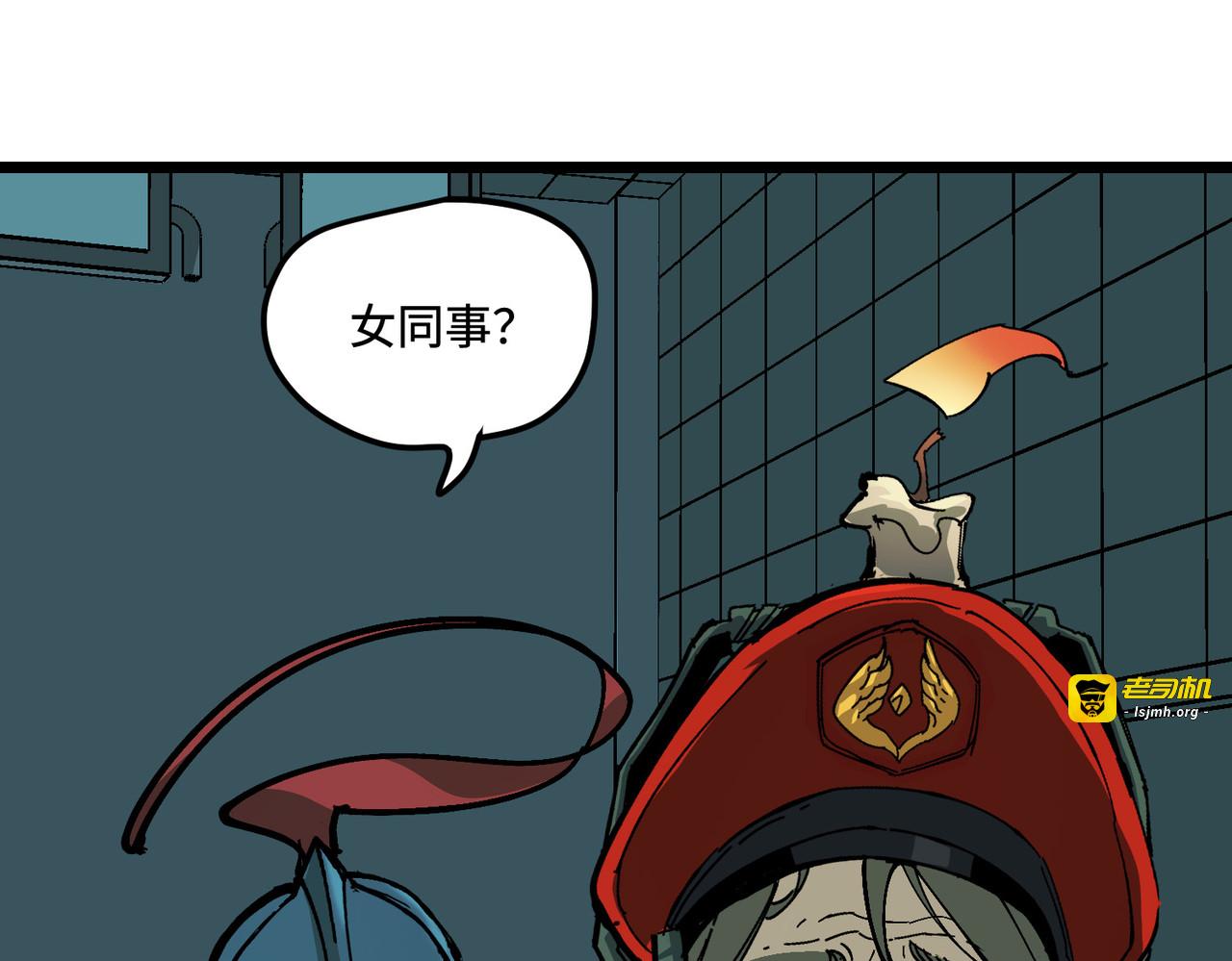 血奴病（下） 第 41 页