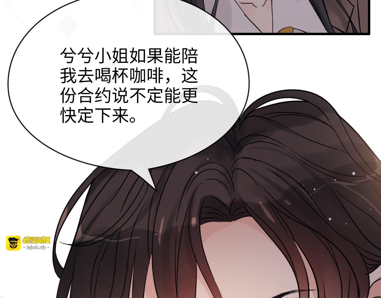 第306话 夫妻三年后相聚！ 第 39 页