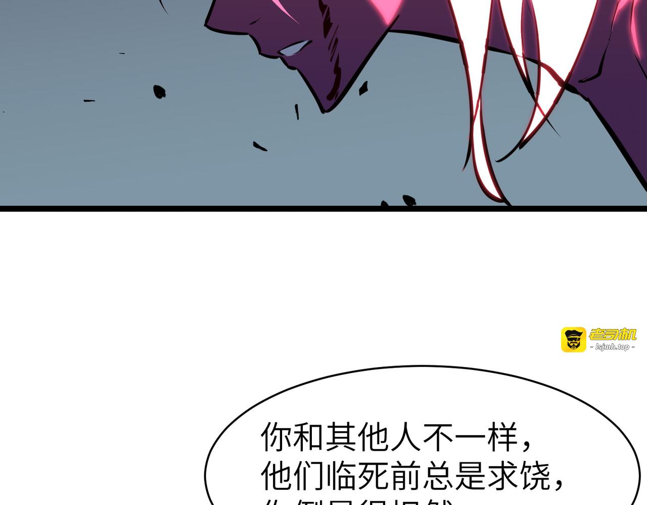第13话 预支之战 第 179 页