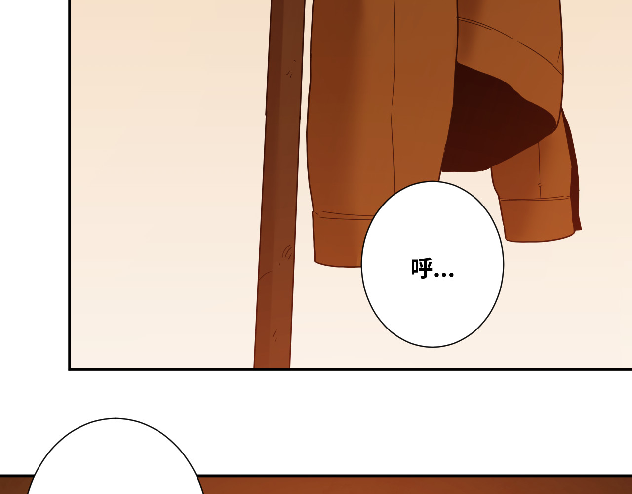 第37话 第五个记忆碎片！ 第 18 页