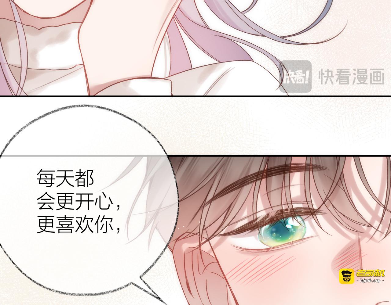 第87话 句句有回应 第 27 页