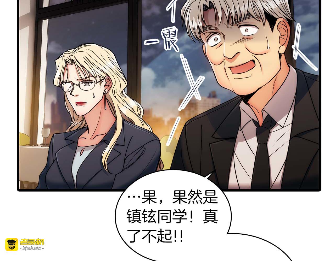 第34话 第 43 页