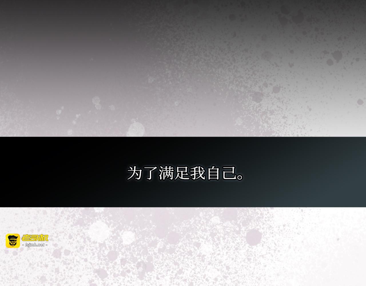 第45话 第 95 页
