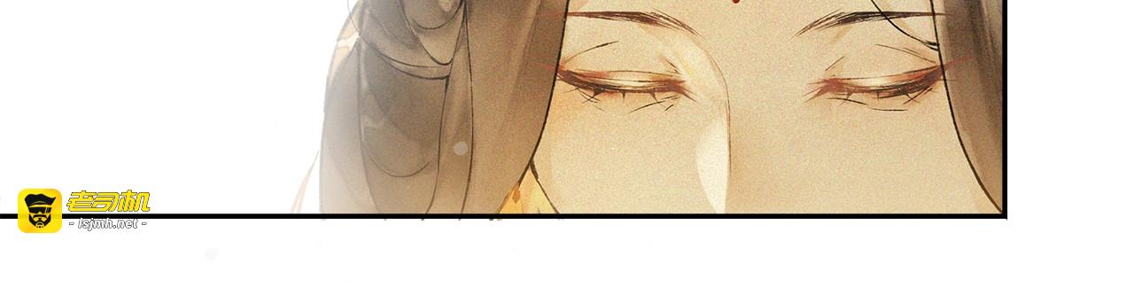 第65话  内忧外患 第 69 页