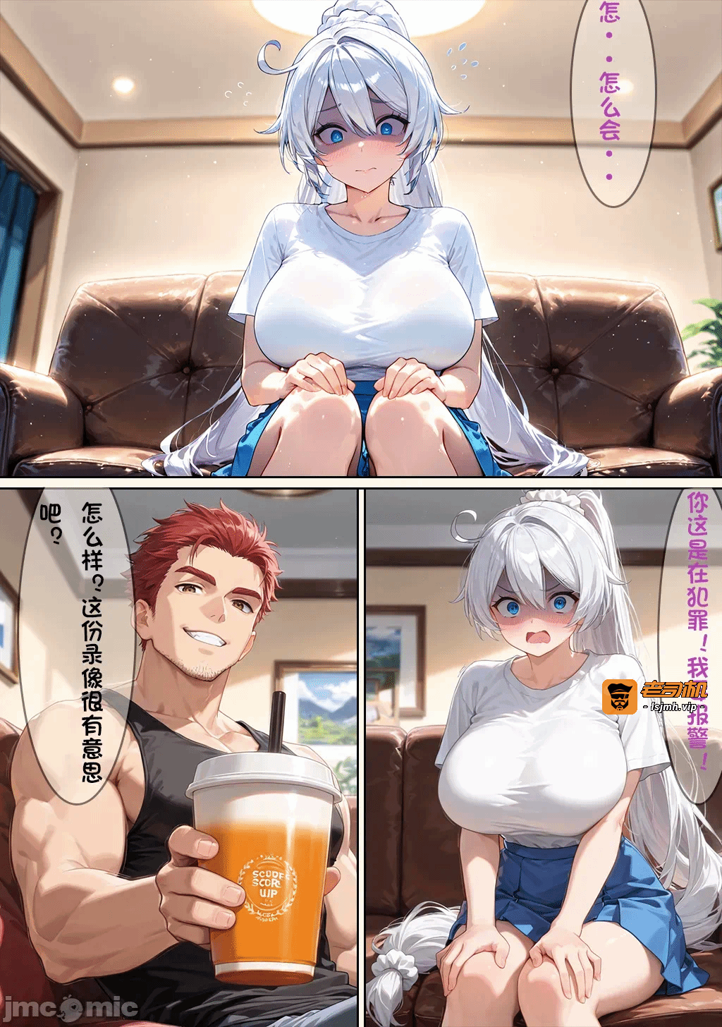 第一话 第 29 页