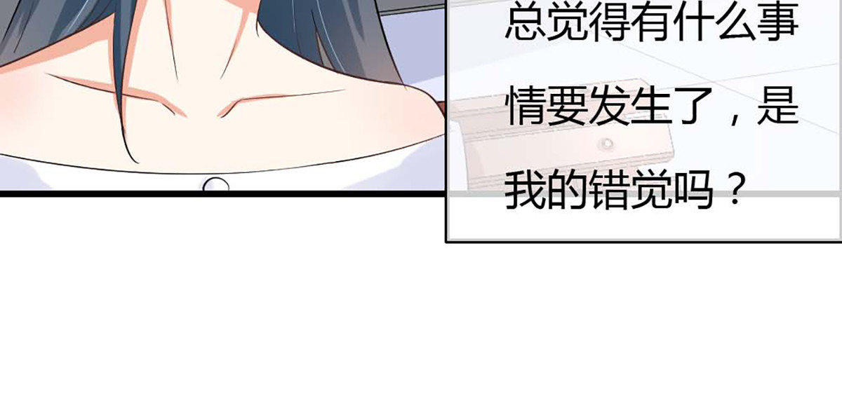 第39话 第 62 页
