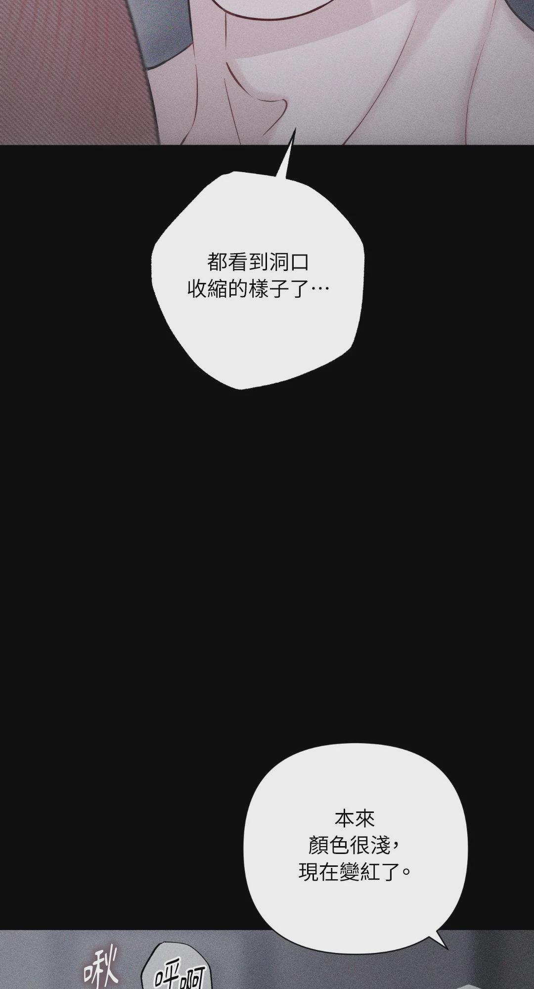第32话 第 6 页