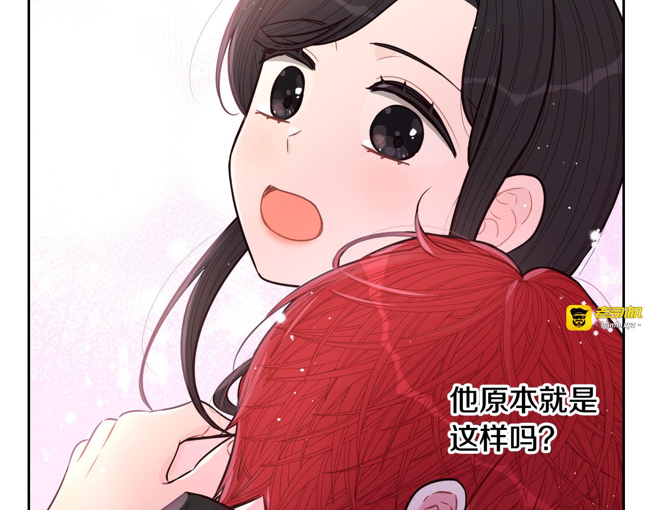 第83话 我全速赶来的 第 29 页