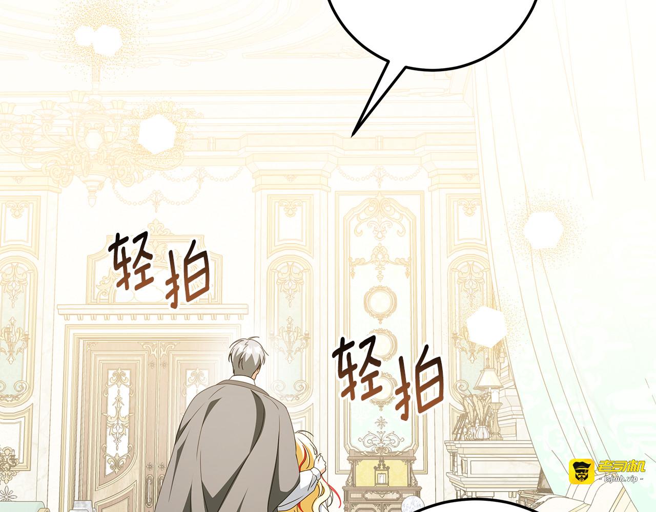第60话 如今已经 第 37 页