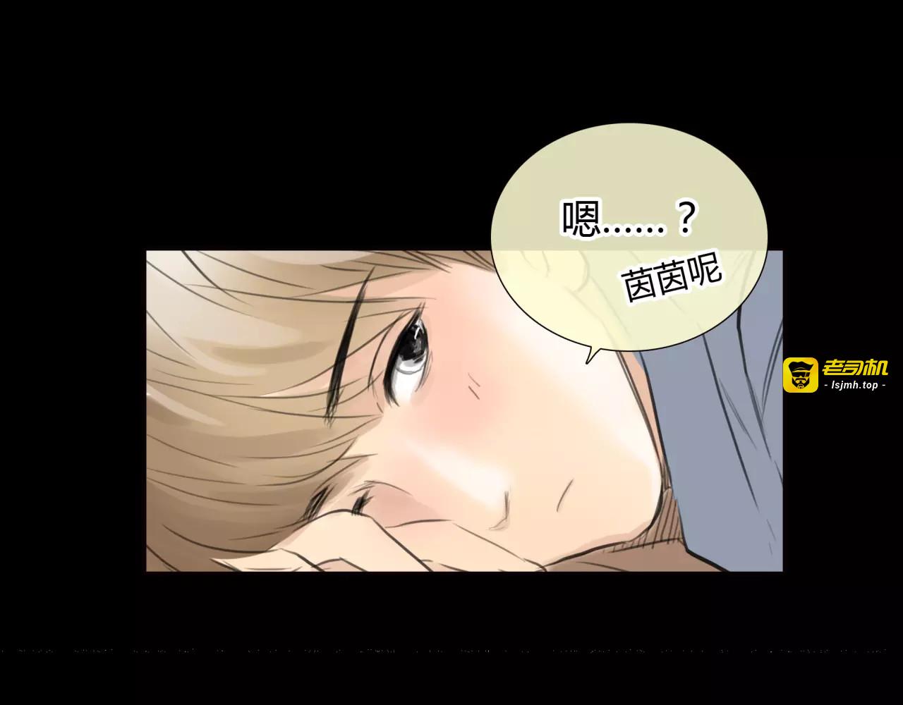 第30话 我何时能走进你心里 第 55 页