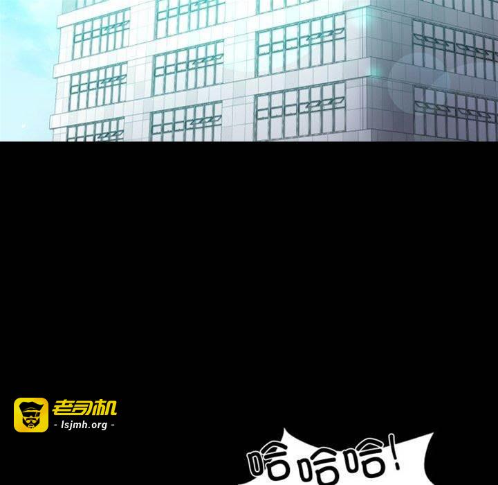 第71话 第 11 页