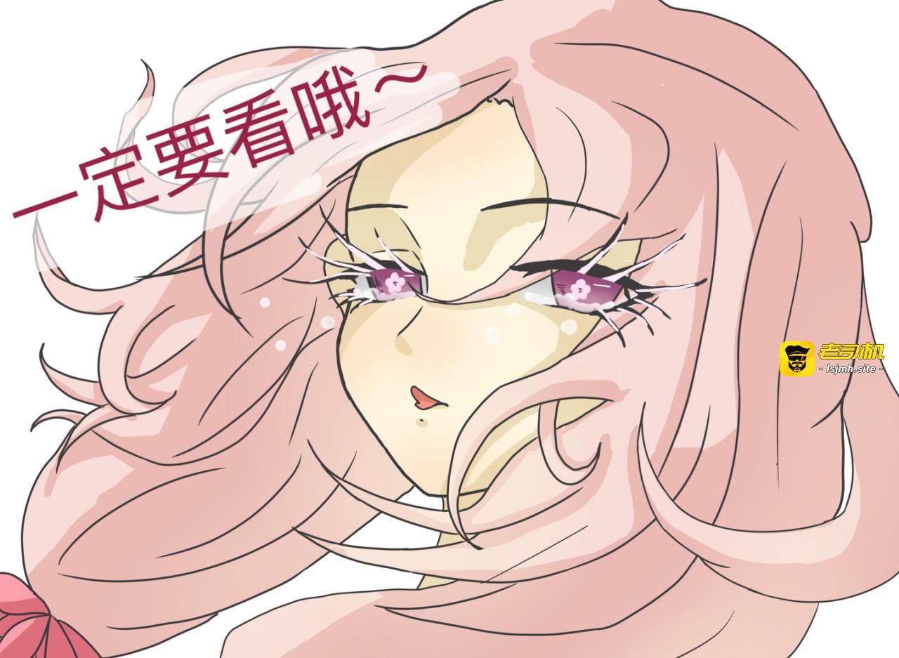 预告 第 11 页
