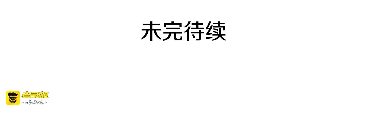 第86话 置于死地 第 117 页