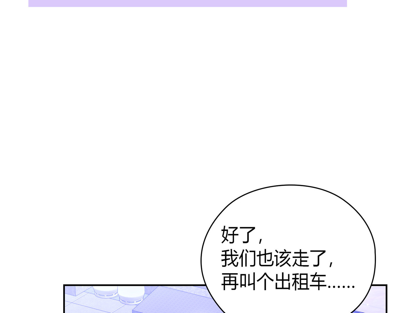 第 29话 第 66 页