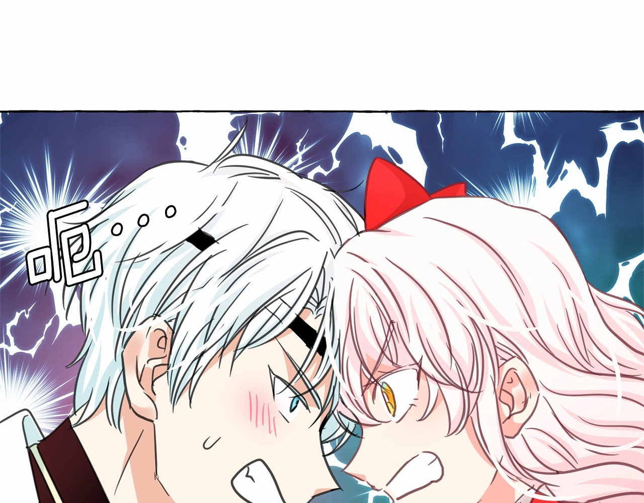 第16话 掌握魔力 第 50 页