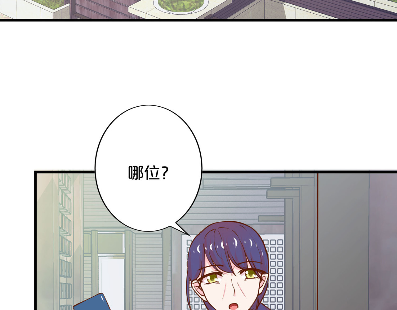 第187话 你回来了 第 4 页