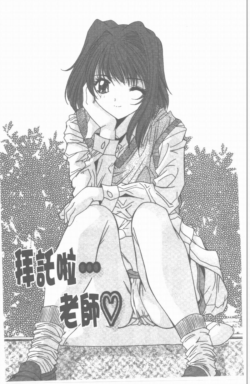 第1话 第 56 页