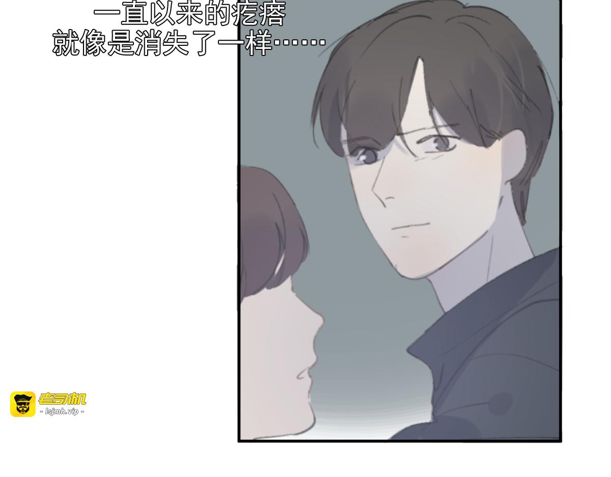第29话 谢谢一路有你们 第 51 页