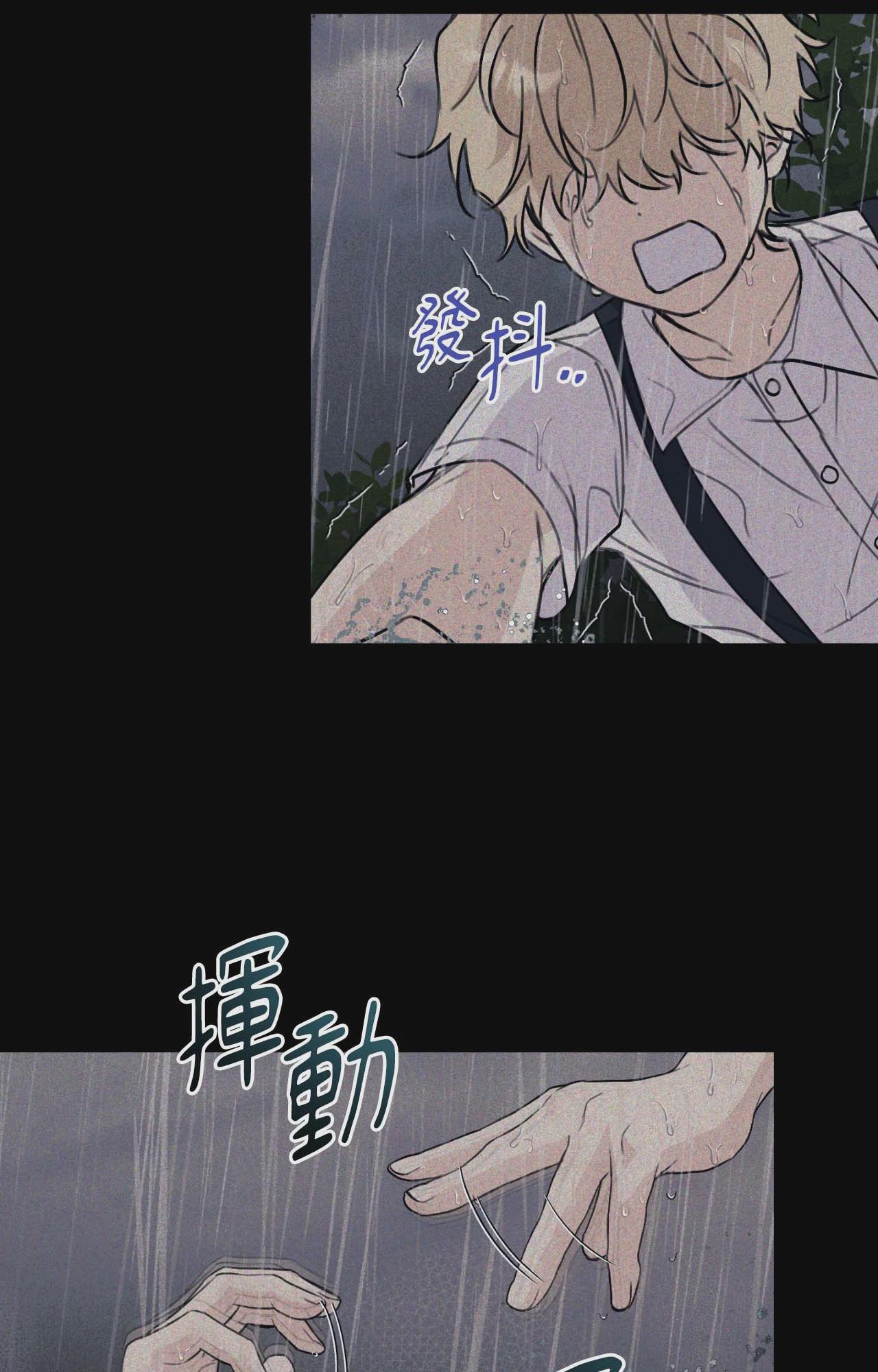 第15话 第 67 页