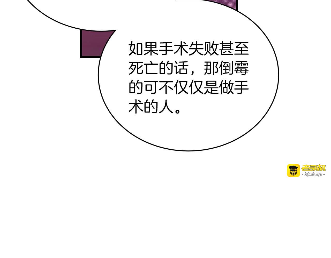 第108话 第 59 页