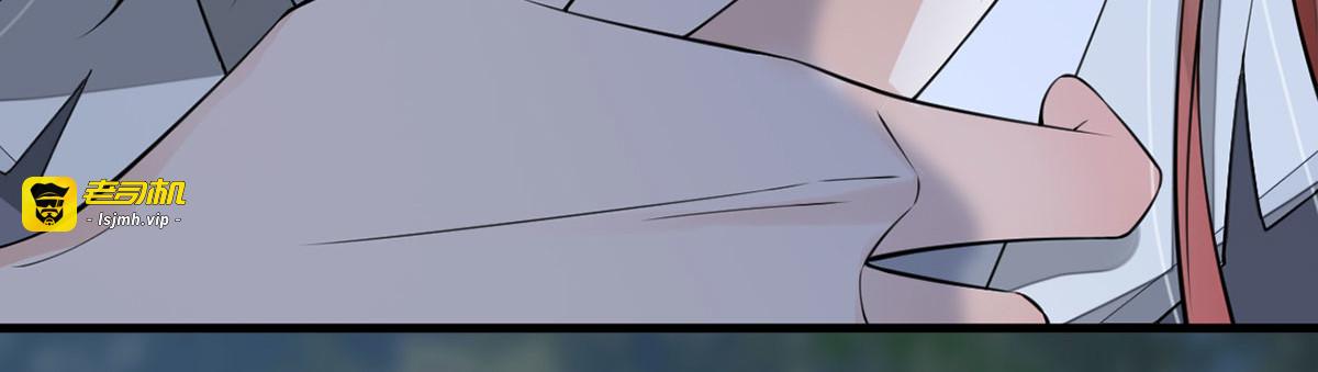 第149话 先帝的情书 第 115 页