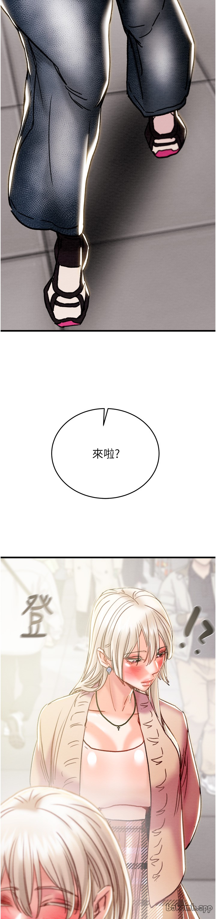 第52话 第 81 页