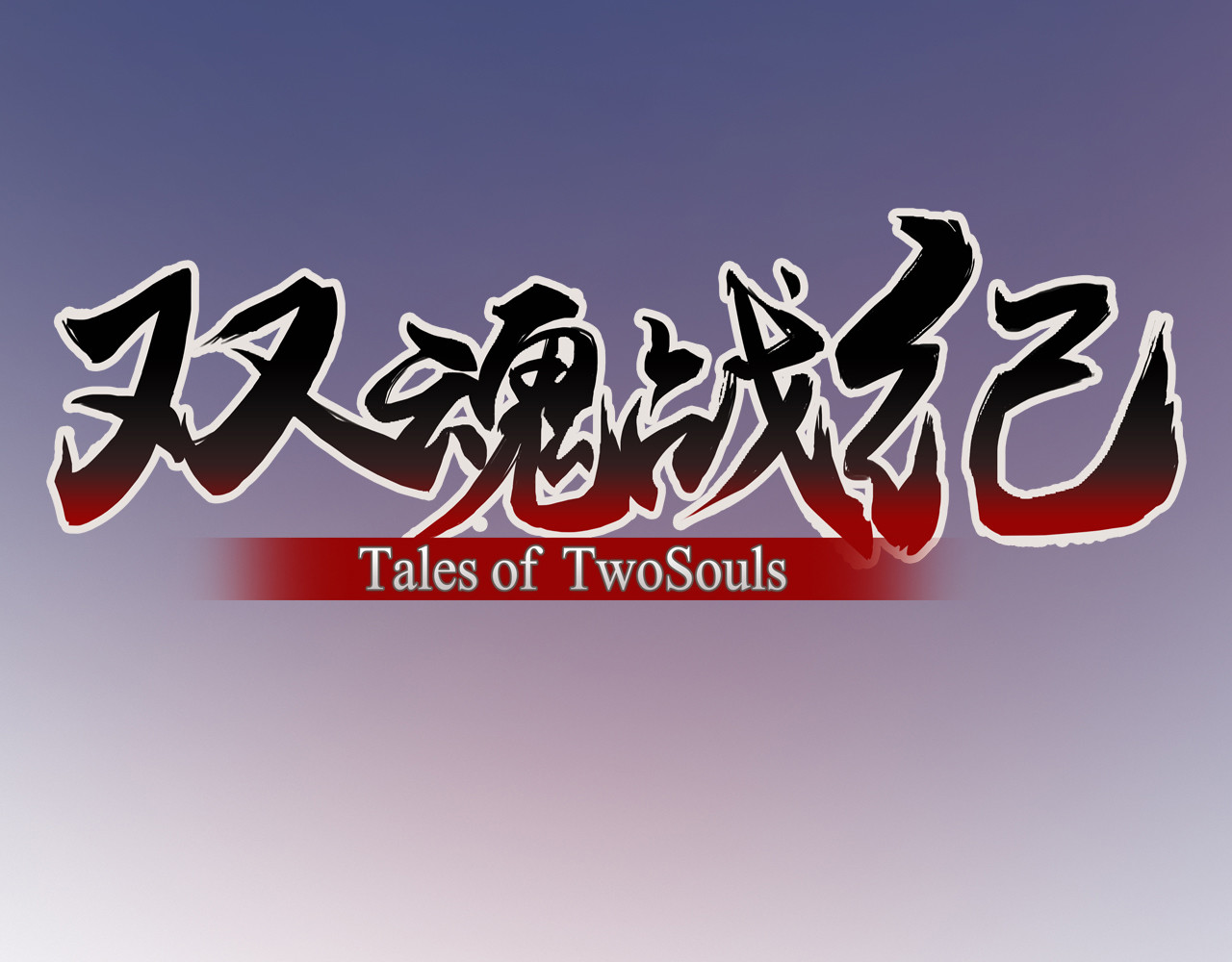 第3话 少女遇难！ 第 100 页